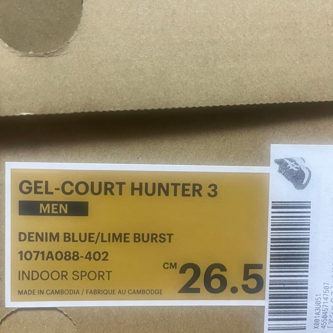 シューズ ASICS GEL-COURT HUNTER 3 26.5cm