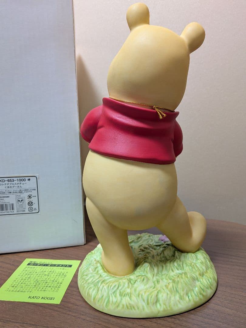 未使用　くまのプーさん　コレクタブルスタチュー　加藤工芸　フィギュア　レア