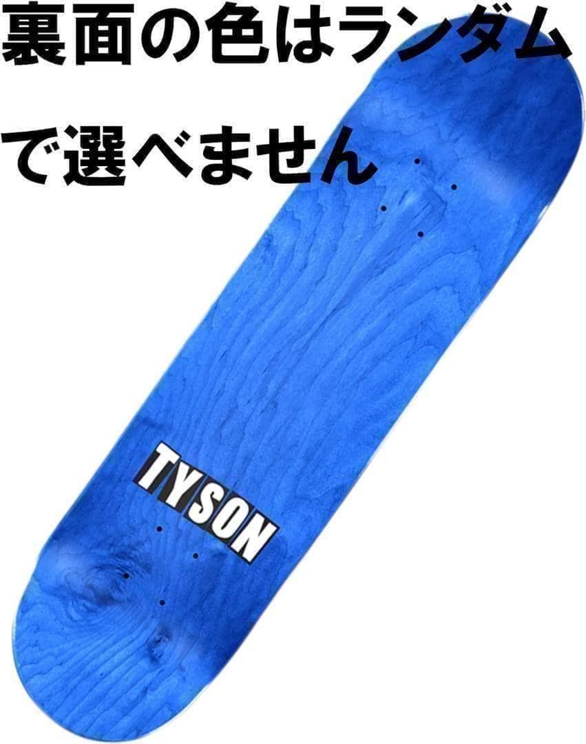 エレメント　ELEMENT　スケートボードデッキ　7.75×31 スケボー