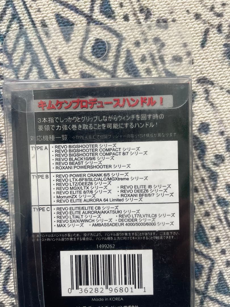 Abu Garcia TFL110 アブガルシア