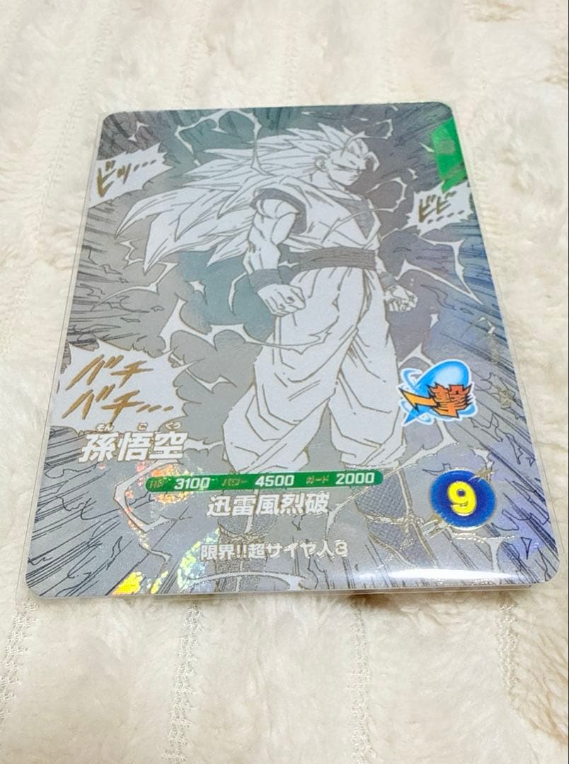 超美品＊ドラゴンボール　スーパーダイバーズ　アドバンスパック　孫悟空 GDR