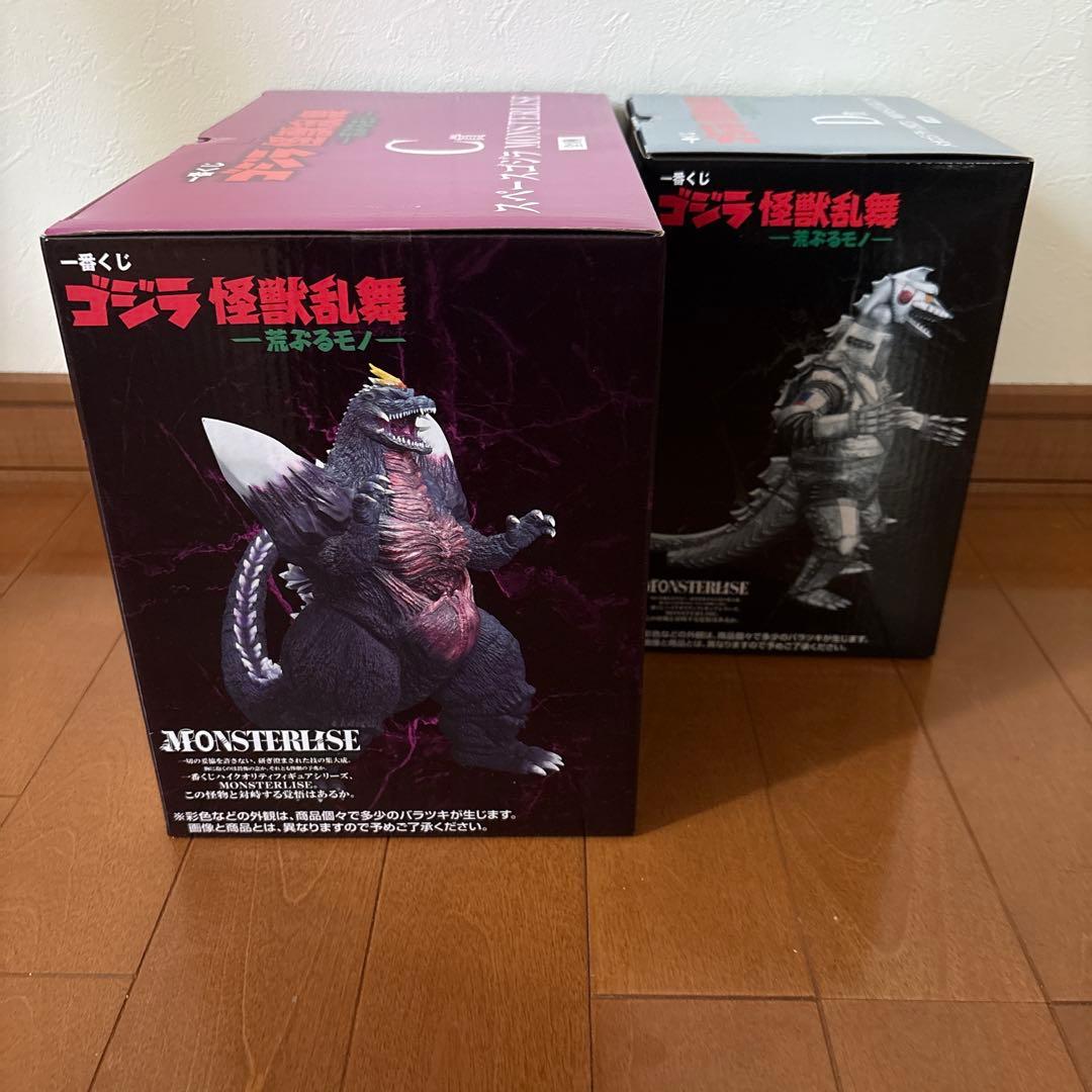 一番くじ ゴジラ 怪獣乱舞 C賞 D賞 フィギュア セット売り おまけ付
