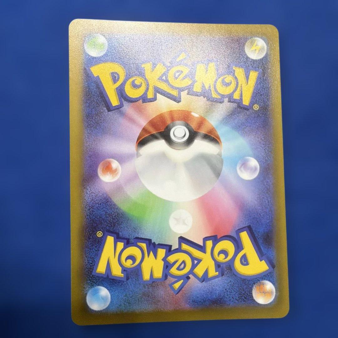 ②メイのはげまし SAR 115/080 ポケモンカード トレーナー