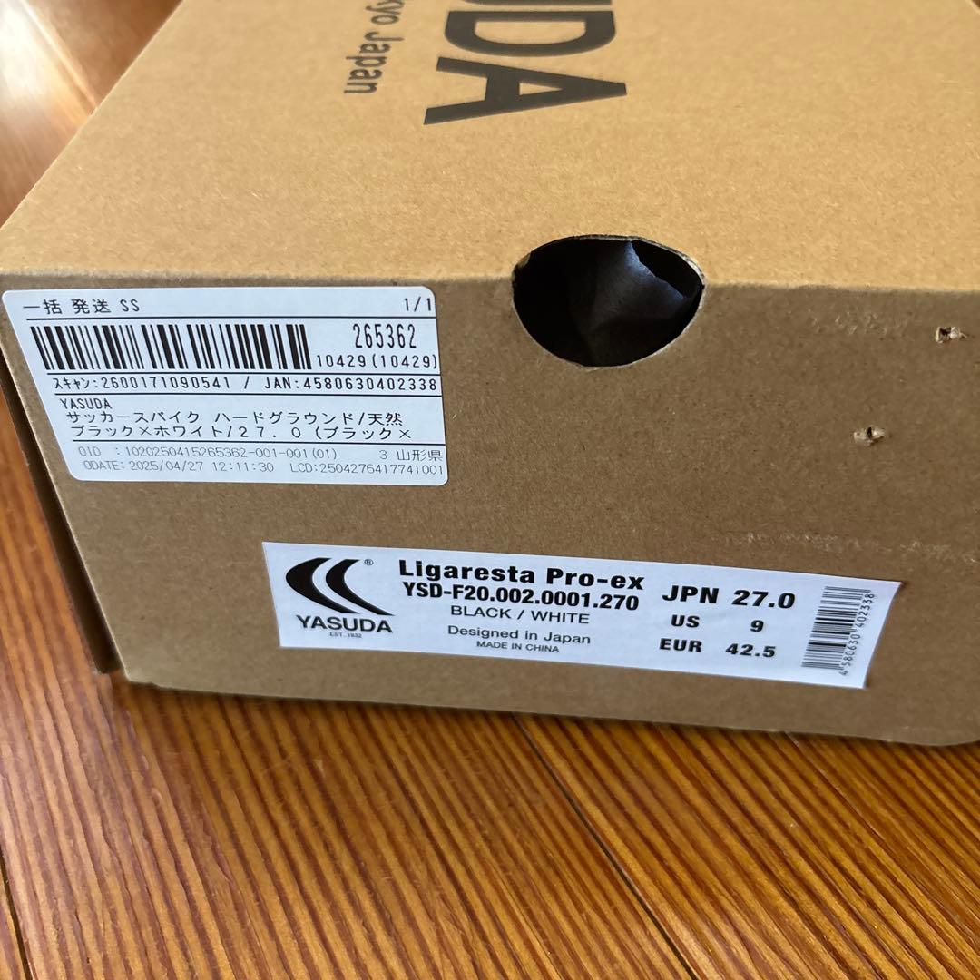 YASUDA YSD-F20.002.0001.270スパイク 27cm