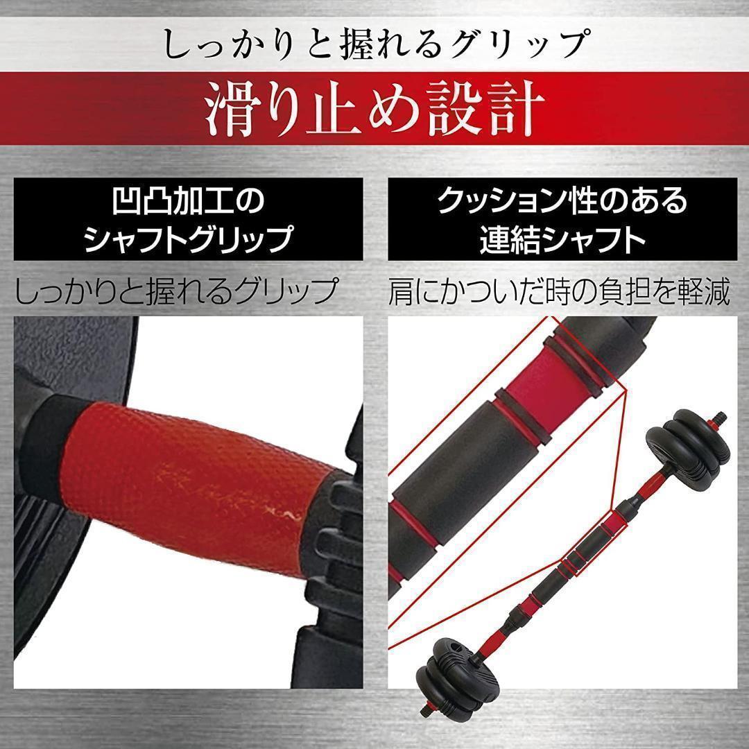 1380★可変式ダンベル 40kg(20kg×2個)筋トレ ケトルベル バーベル