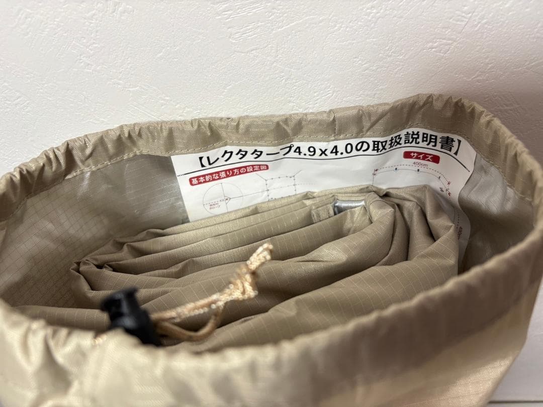 [新品未使用]タープ&ポールセット[Soomloom][FIELDOOR]