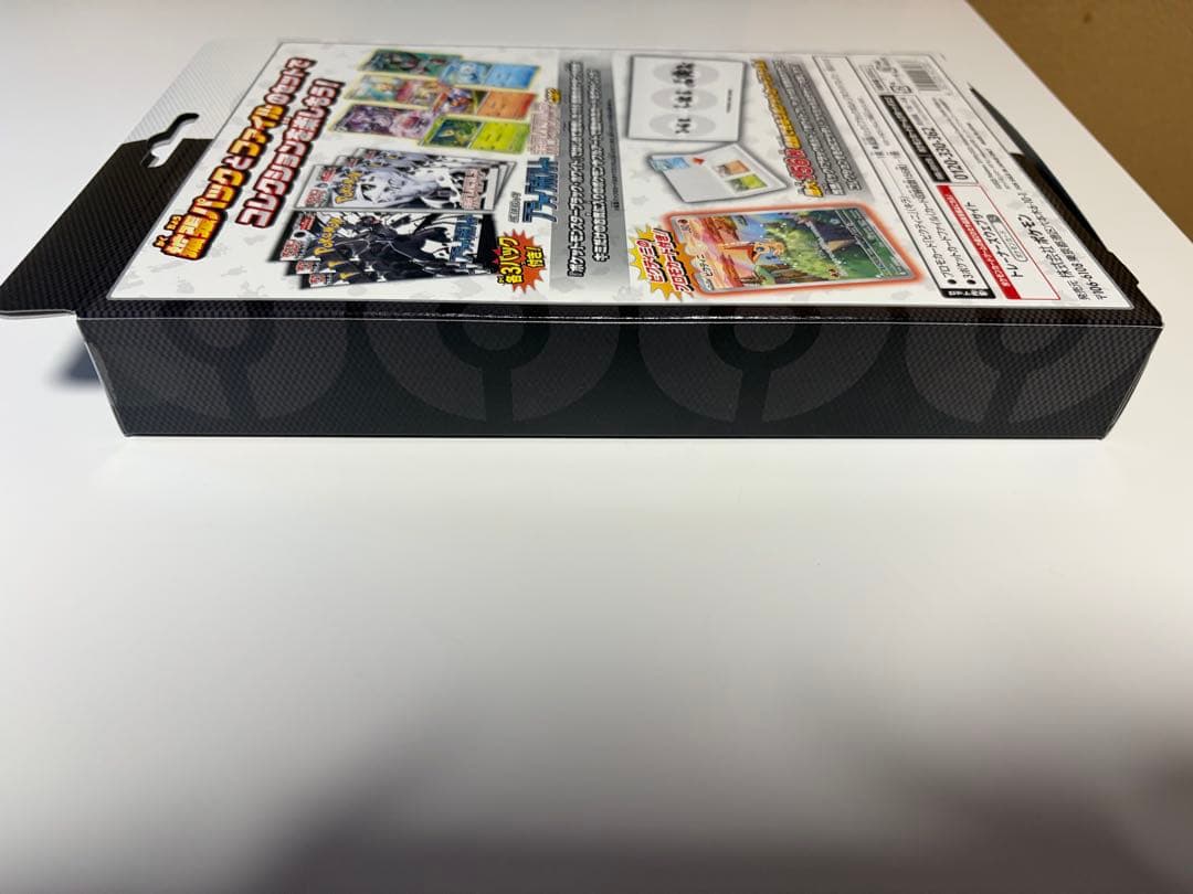 ブラックボルトホワイトフレアファイルセット　スペシャルカードセットメガエルレイド