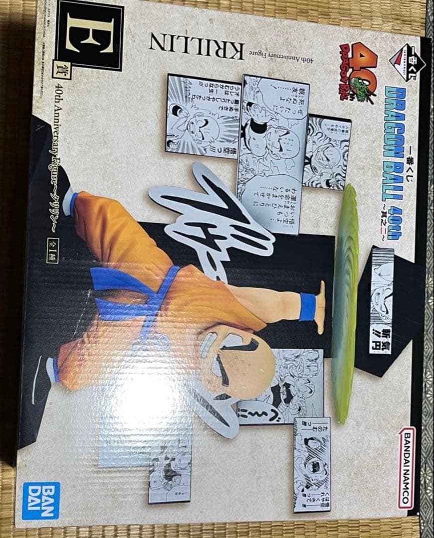【新品未開封】一番くじドラゴンボール　E.ラストワン賞　クリリン　神龍フィギュア
