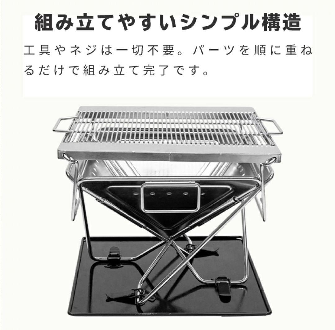 【未使用品】コンパクトステンレス製バーベキューコンロ 折りたたみ式、高さ5段階