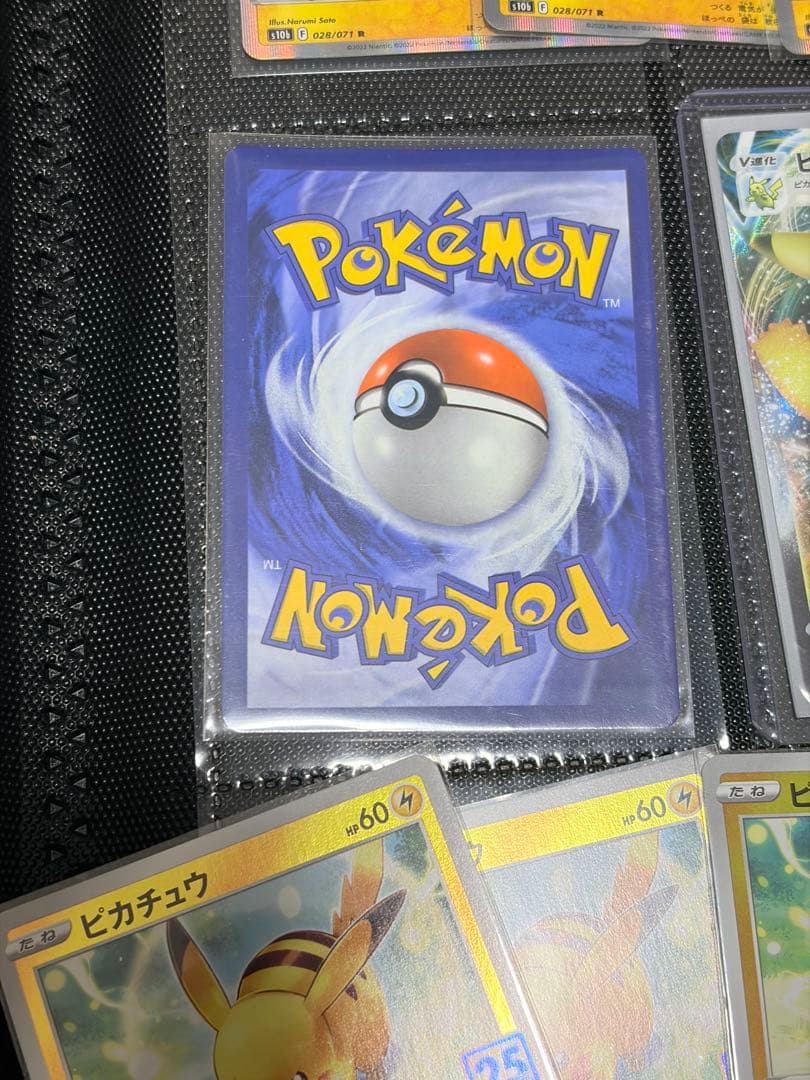 【バラ売り不可】ポケモンカード　ピカチュウ　50枚以上まとめ売り