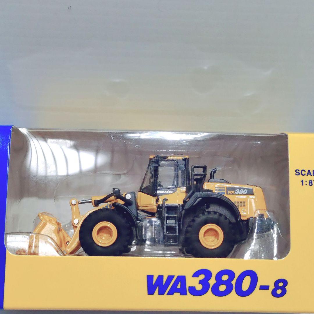 希少 非売品 コマツ 株主優待 ミニカー3台セット スケール 1/87