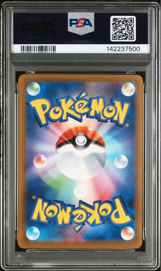 マックピカチュウ　PSA10 マクドナルド　連番