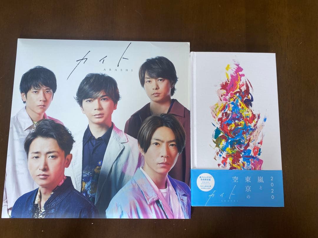 みくみく様 嵐 ARASHI　CD DVD　ファン会員グッズ　まとめ売り