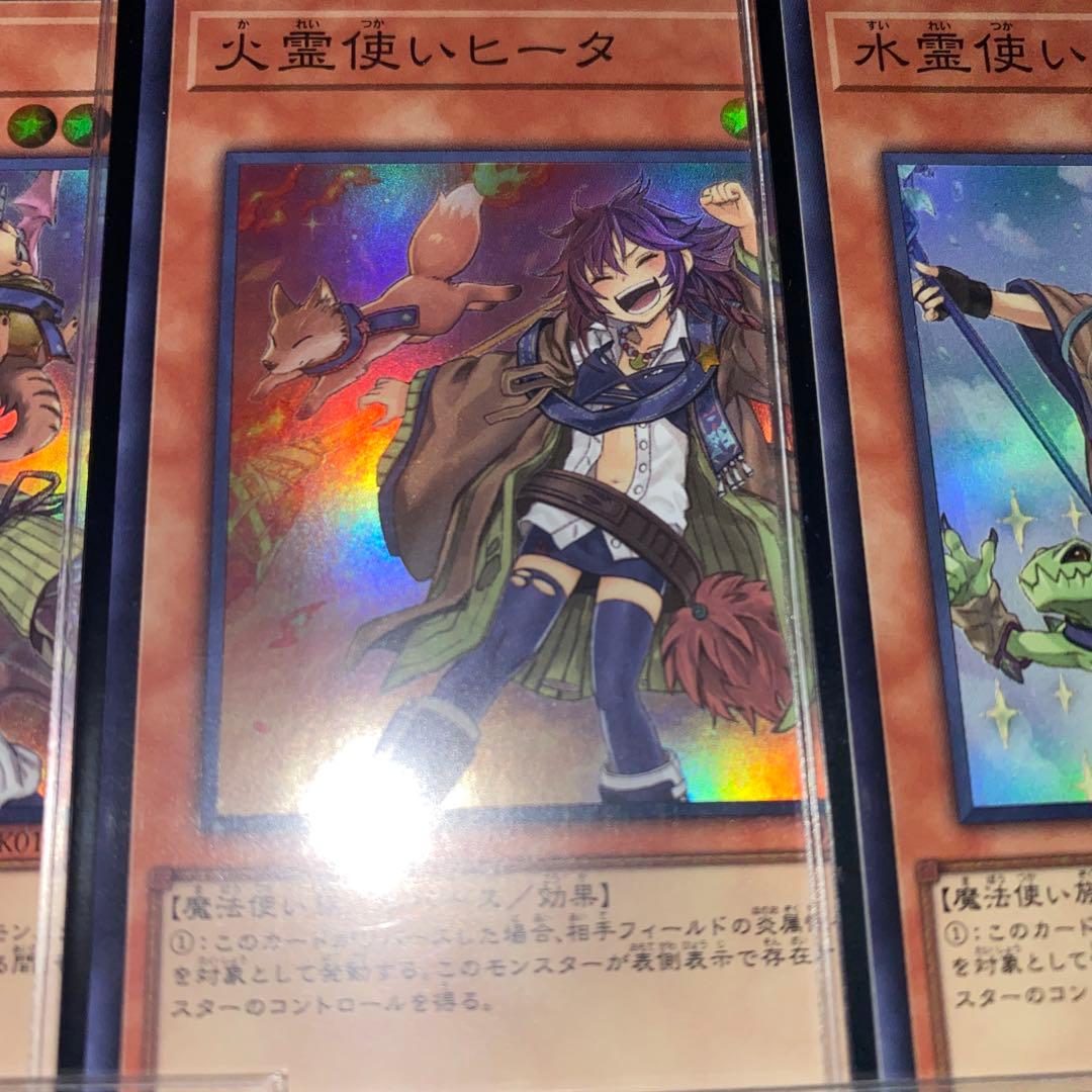 【2288】専用出品遊戯王　六霊使い　本格構築済みデッキ　高レア　2重スリーブ