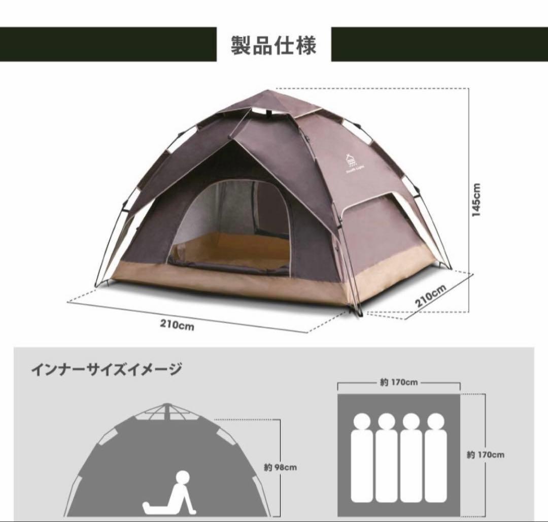 サンシェードテント テント 軽量 3〜4人用 アイボリーベージュ キャンプ