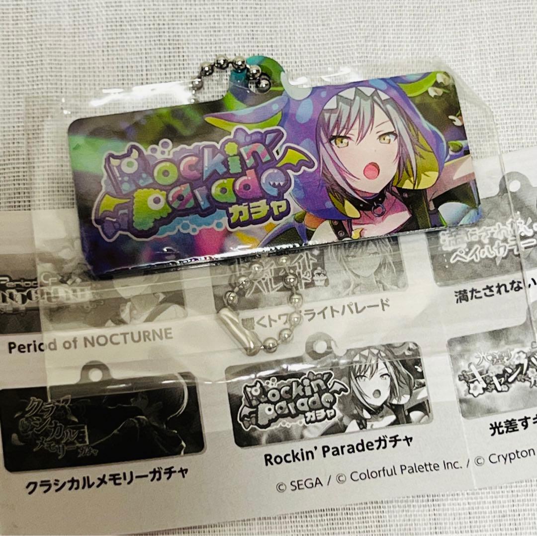 【ガチャ】コンプ！！カラフルステージ！カプセルメタルバナーキーチェーン 10点