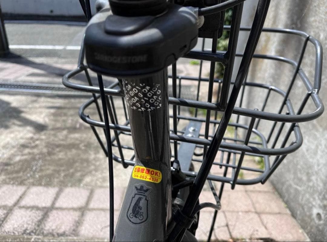 bikke2 電動自転車 前バスケット付き