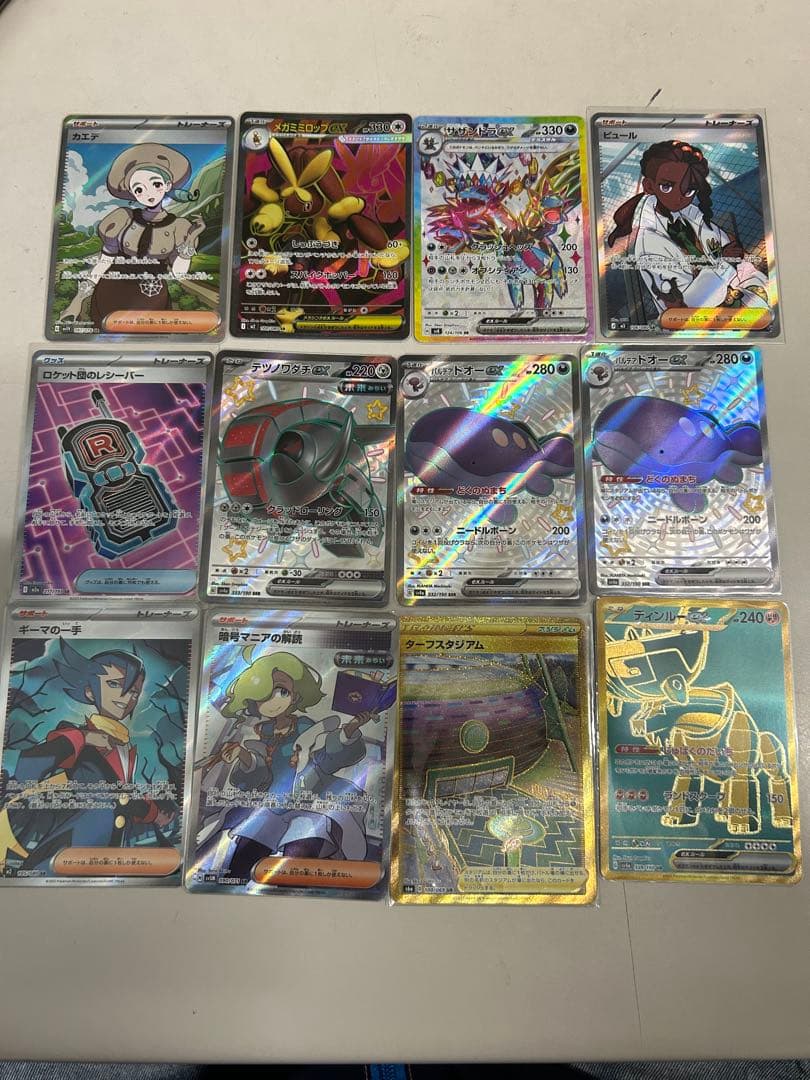 ポケモンカードまとめ売りセット