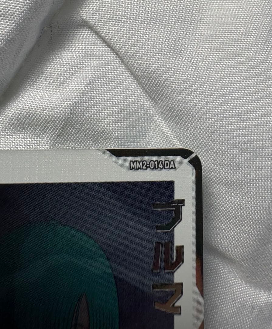 mm2-014DA ブルマ