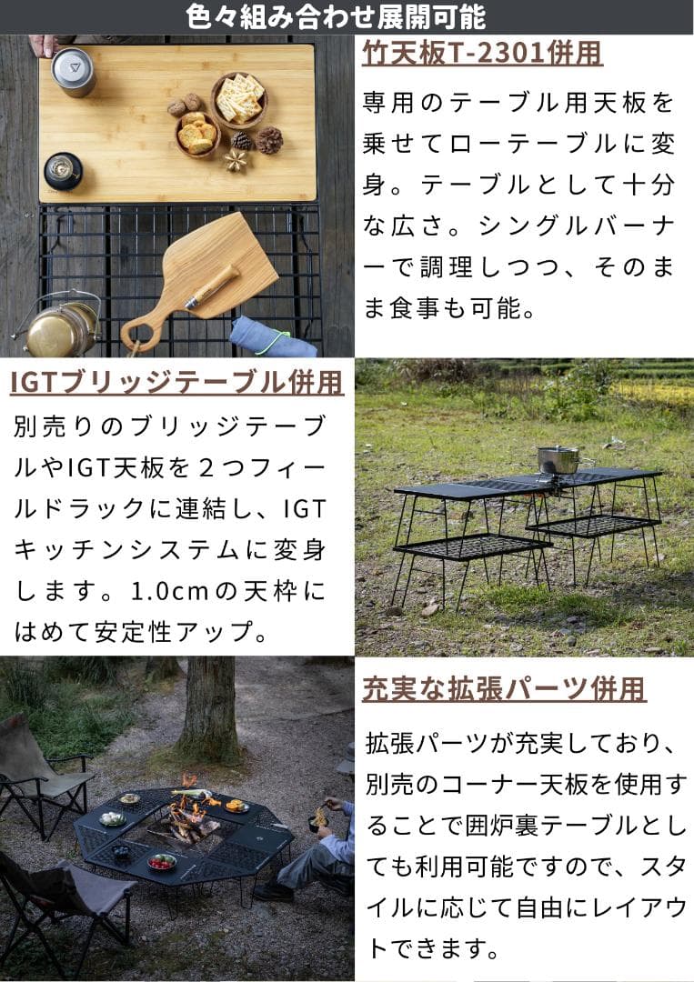 フィールドラック キャンプ ラック ブラック 収納バック付き 4点 竹製天板