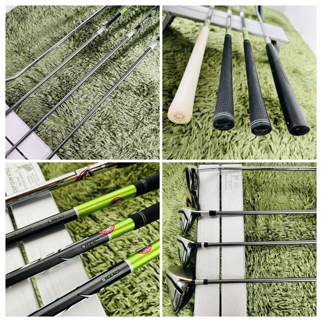 テーラーメイド RBZ スピードライト 10本セット メンズゴルフ 初心者 入門