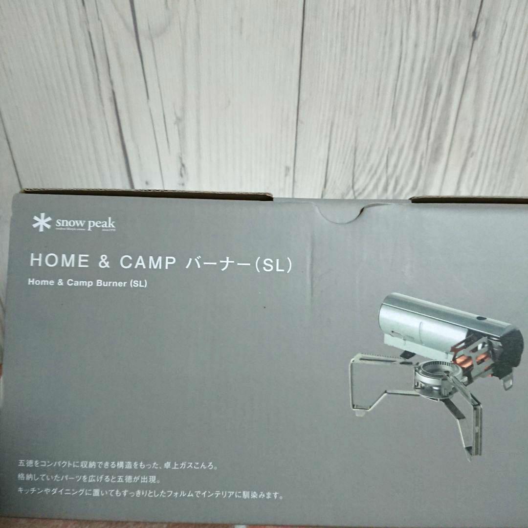 【新品_未使用】スノーピーク ＆CAMPバーナー GS-600SLセット