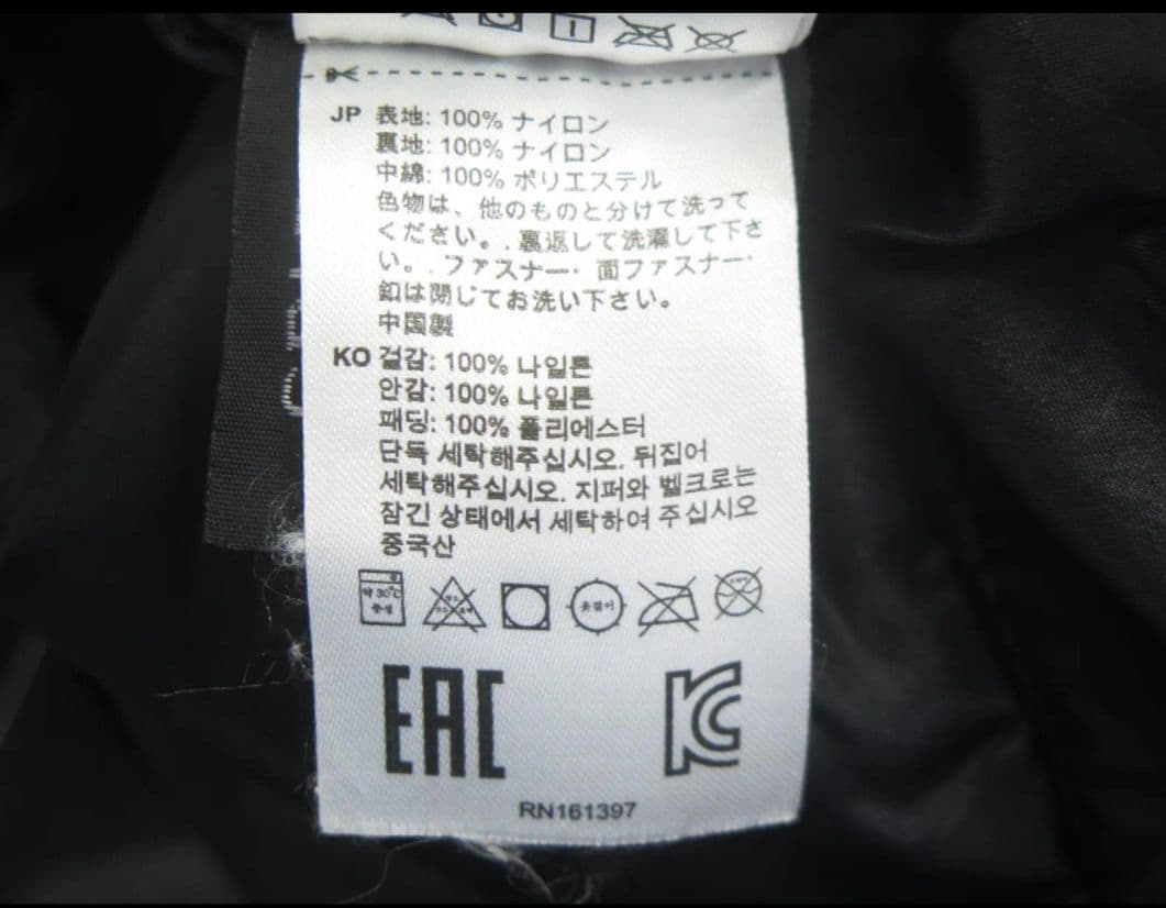 MONTEC モンテック 20FW Fawk Pants パンツ Sペット　黒