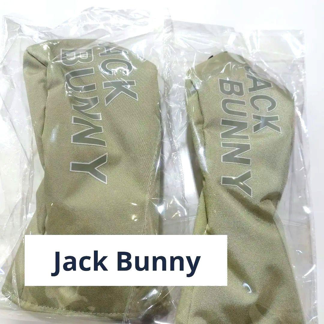 JACK BUNNY ゴルフ ヘッドカバー 2個セット