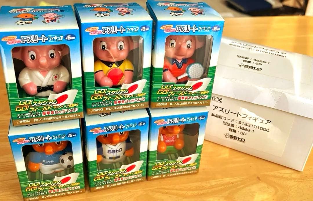 【非売品】サトちゃん サトコちゃん アスリートフィギュア 6体セット
