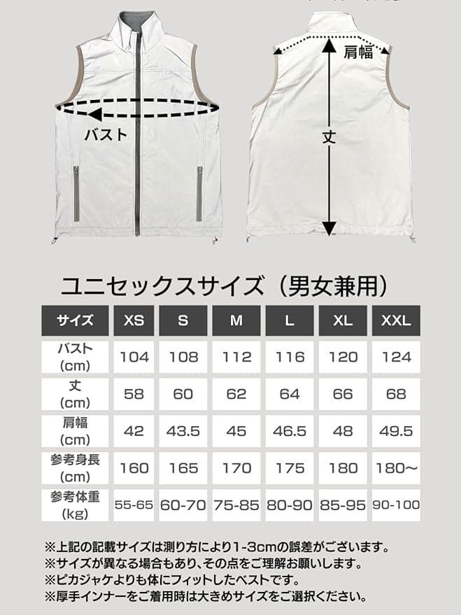 [ピカジャケ] 反射ベスト 【光って大切な人を守る】 グレー　Sサイズ
