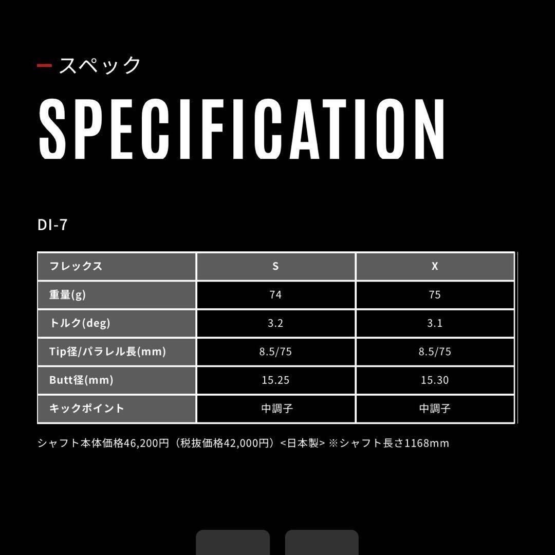 希少！ツアーAD TourAD DI-7X 最新テーラーメイド 5W