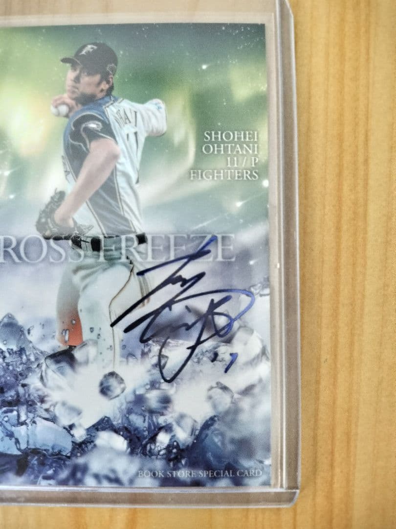大谷翔平 箔サイン入り CROSS FREEZEカード