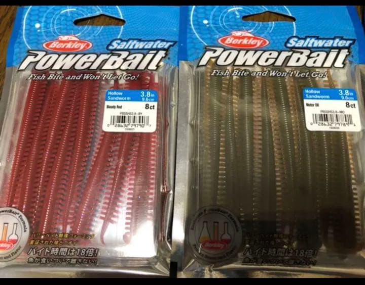 バークレイ パワーベイト サンドワーム ホローサンドワーム 3.8インチ ゴカイ
