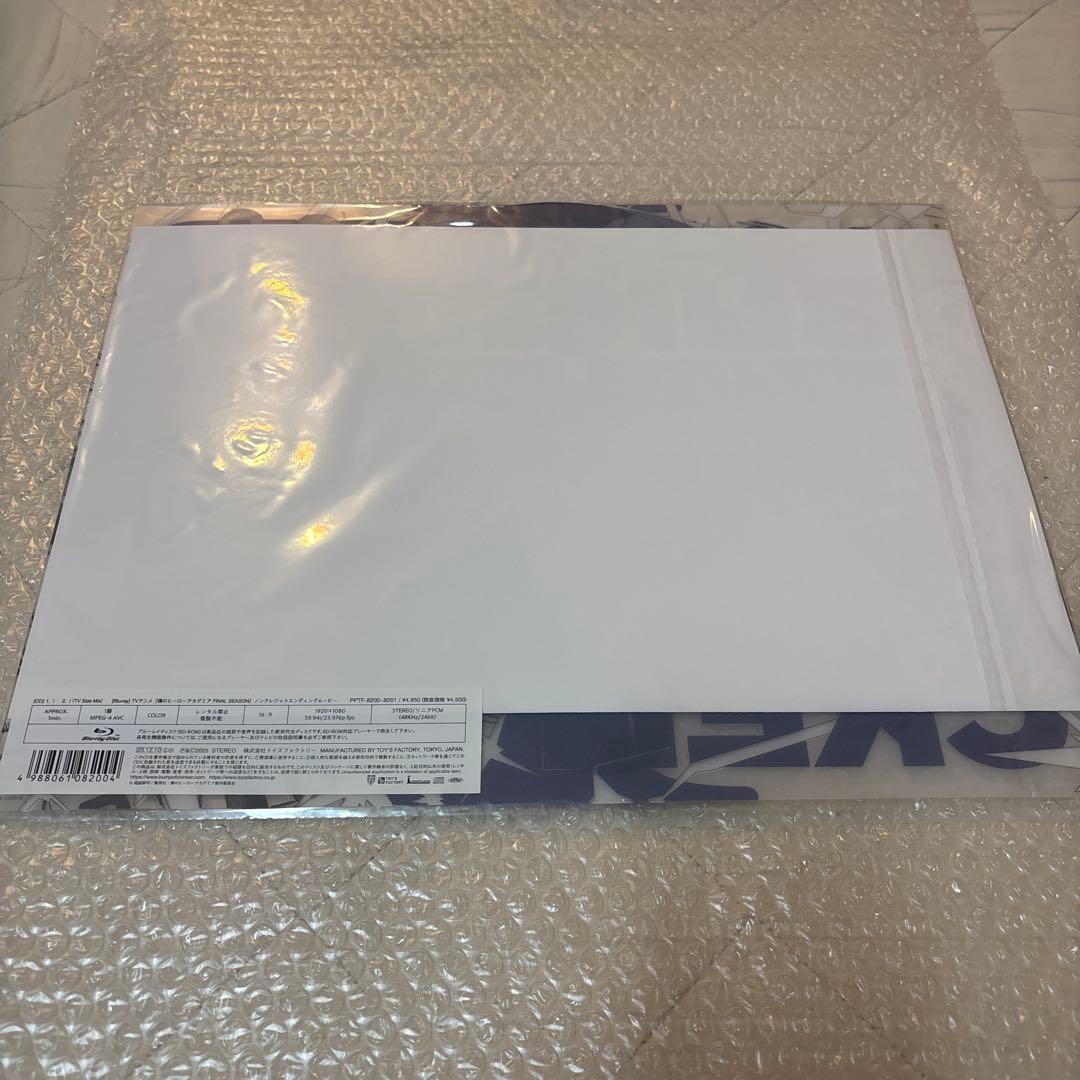 BUMP OF CHICKEN☆I CDトイズストア盤キー☆バンプオブチキン