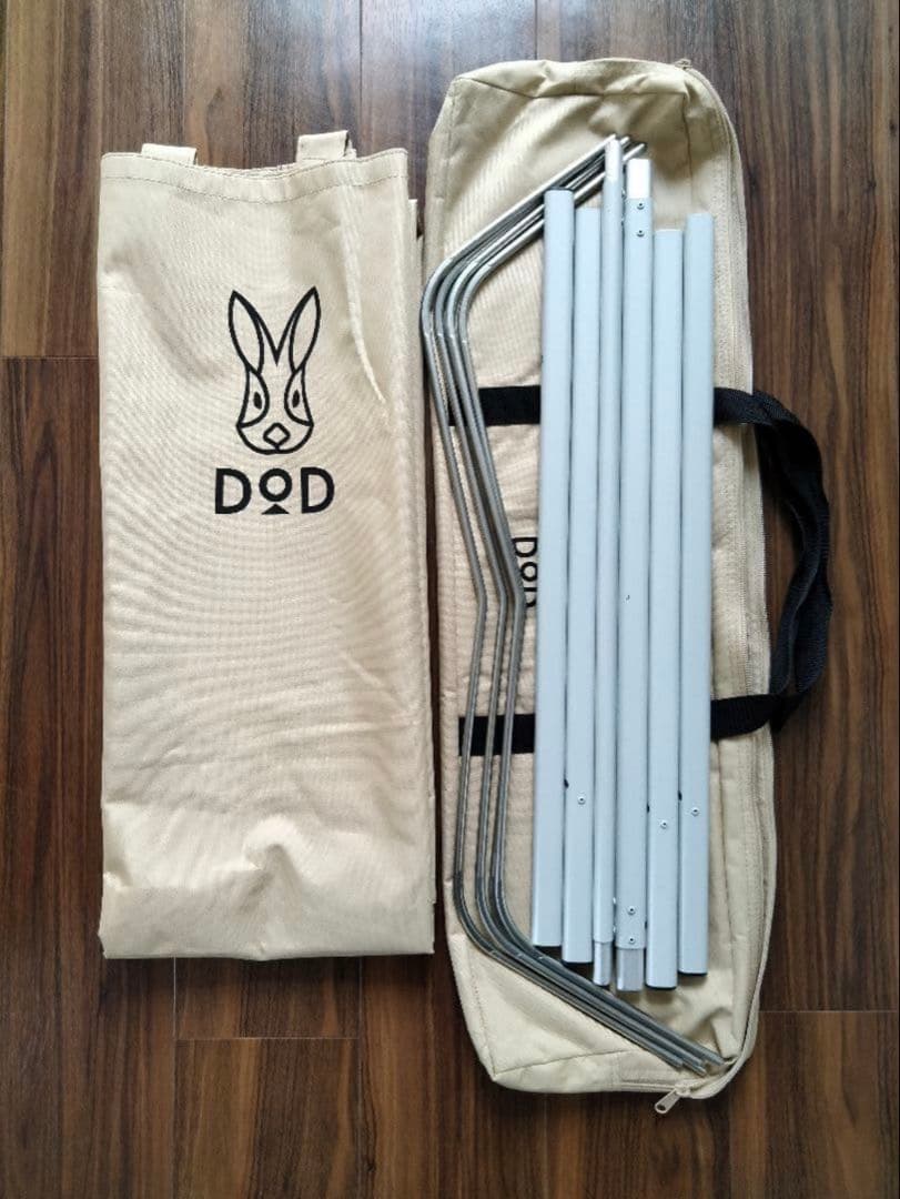 DOD コット ワイドキャンピングベッド 2個セット 黒・ベージュ 収納バッグ付