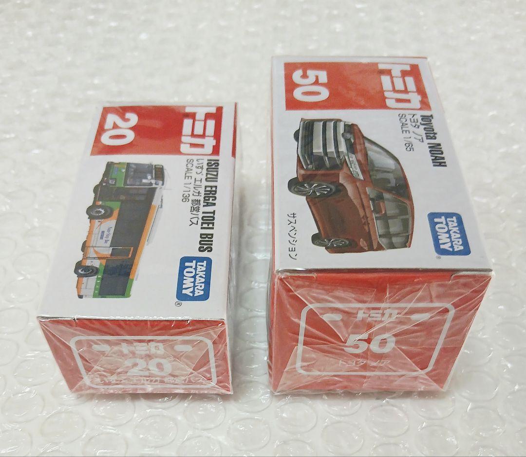 トミカ ミニカー 新品未使用品 22台まとめセット 当時物