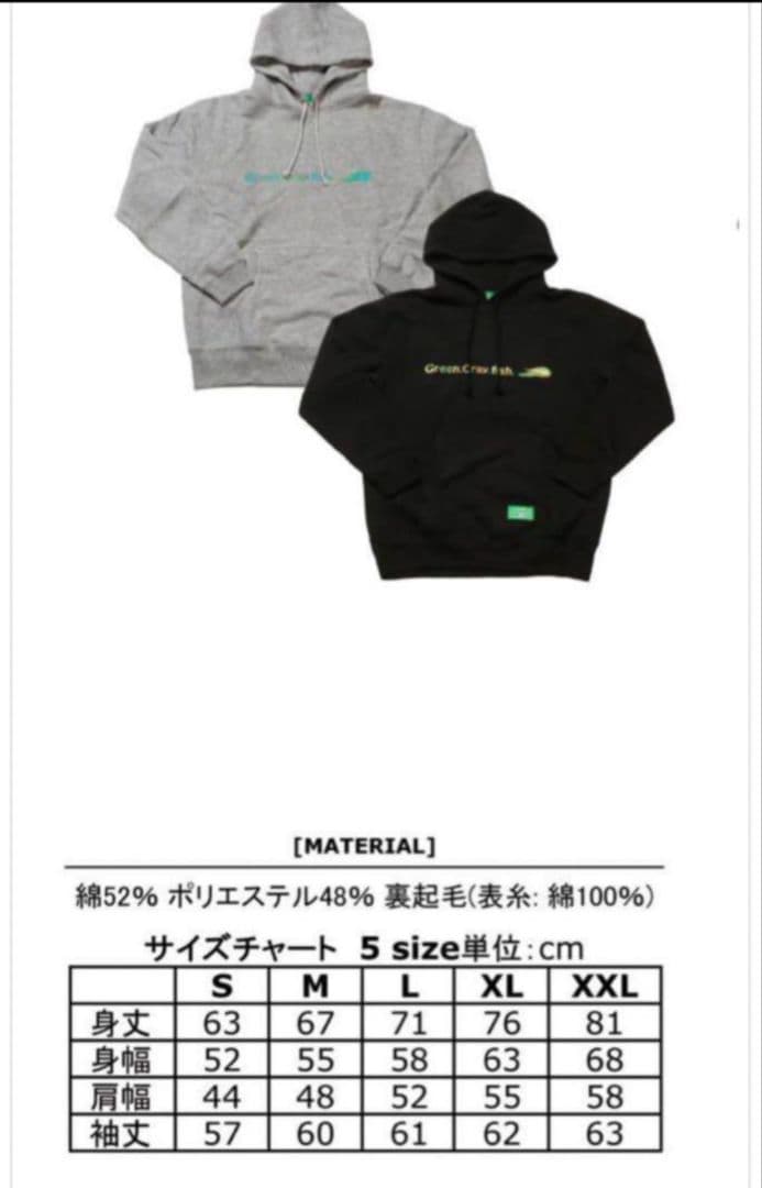 一誠　Green Cray fish Lサイズ パーカー　黒