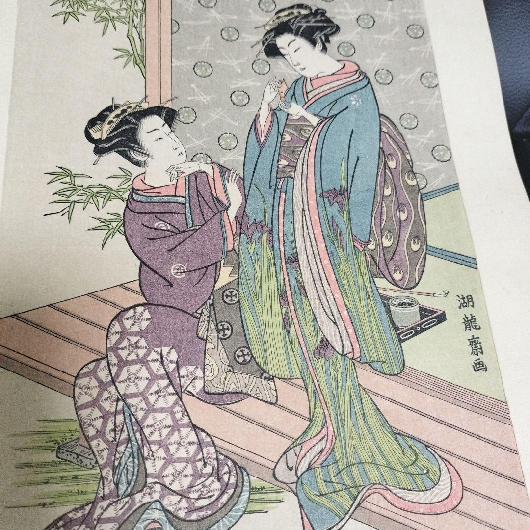 浮世絵 礒田湖龍斎 版画 骨董 アンティーク