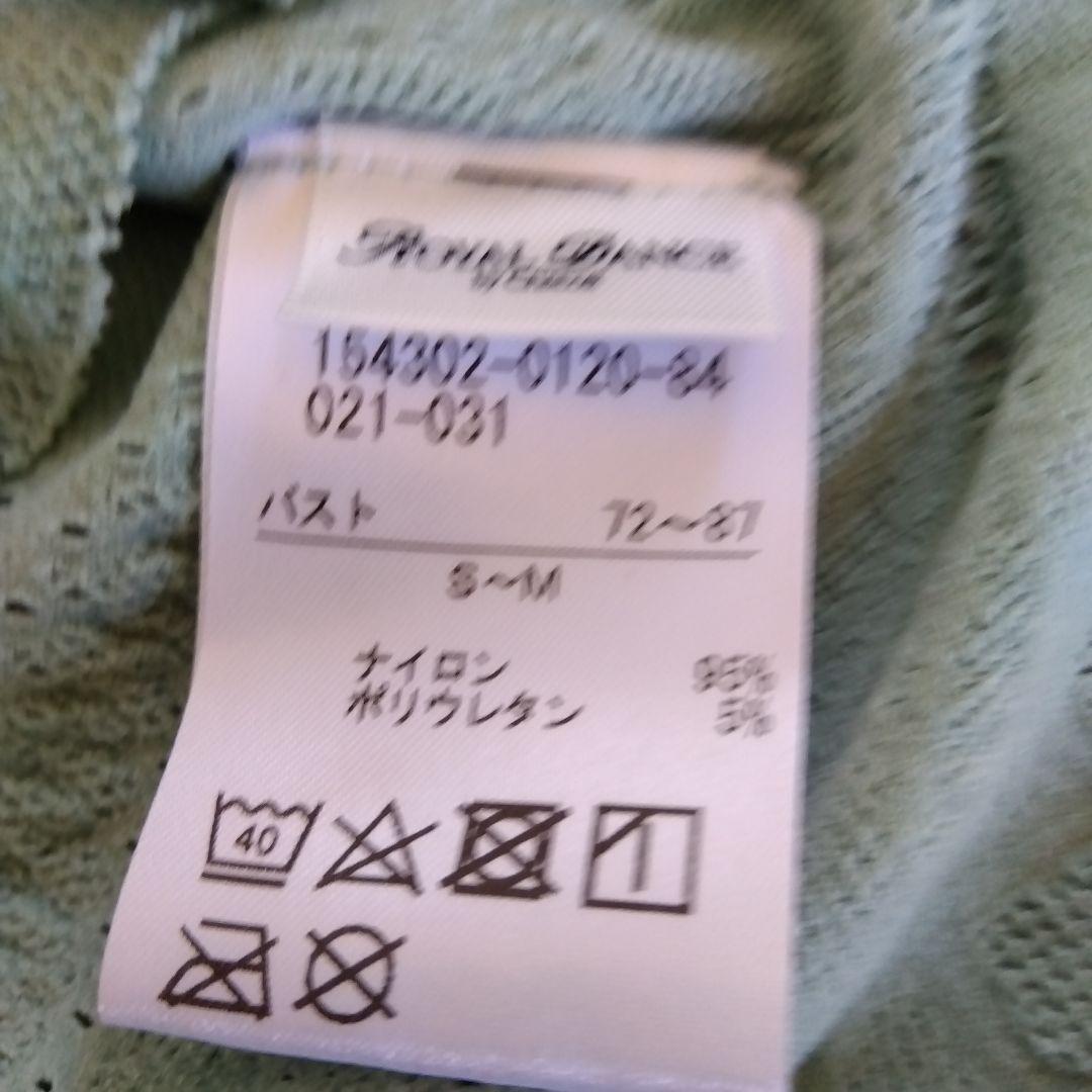 Chacottノーソーイングニットオフショルダー ミントグリーン トップス