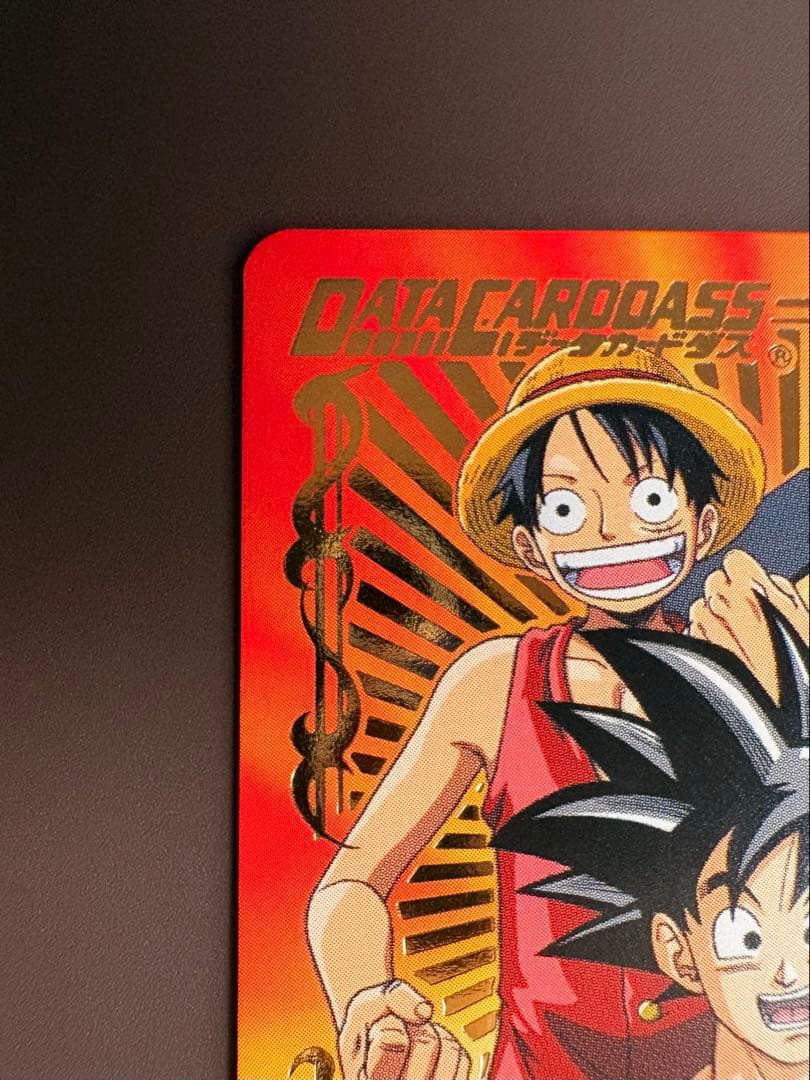 データカードダス　孫悟空　ルフィ　ナルト　Vジャンプカードフェスタ　15周年