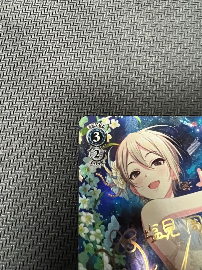 【美品】ヴァイスシュバルツ シンデレラガールズ　蝶のはなむけ　塩見周子　SP