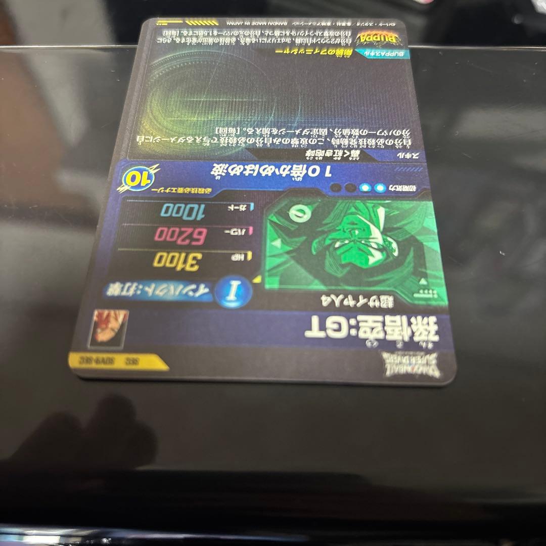 ドラゴンボールダイバーズSDV9-SEC悟空GT