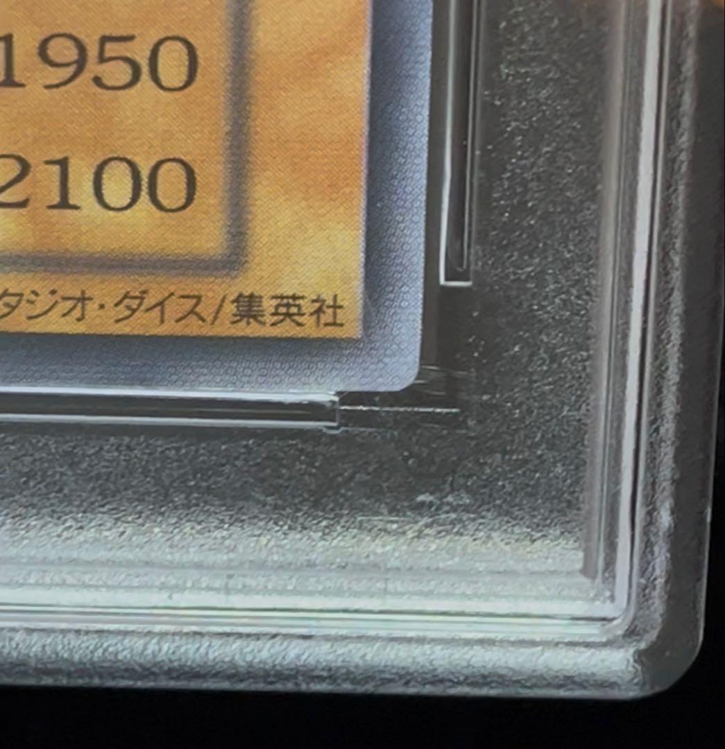 PSA8 ハーピィレディ三姉妹　シークレットレア　スタジオダイス版　遊戯王