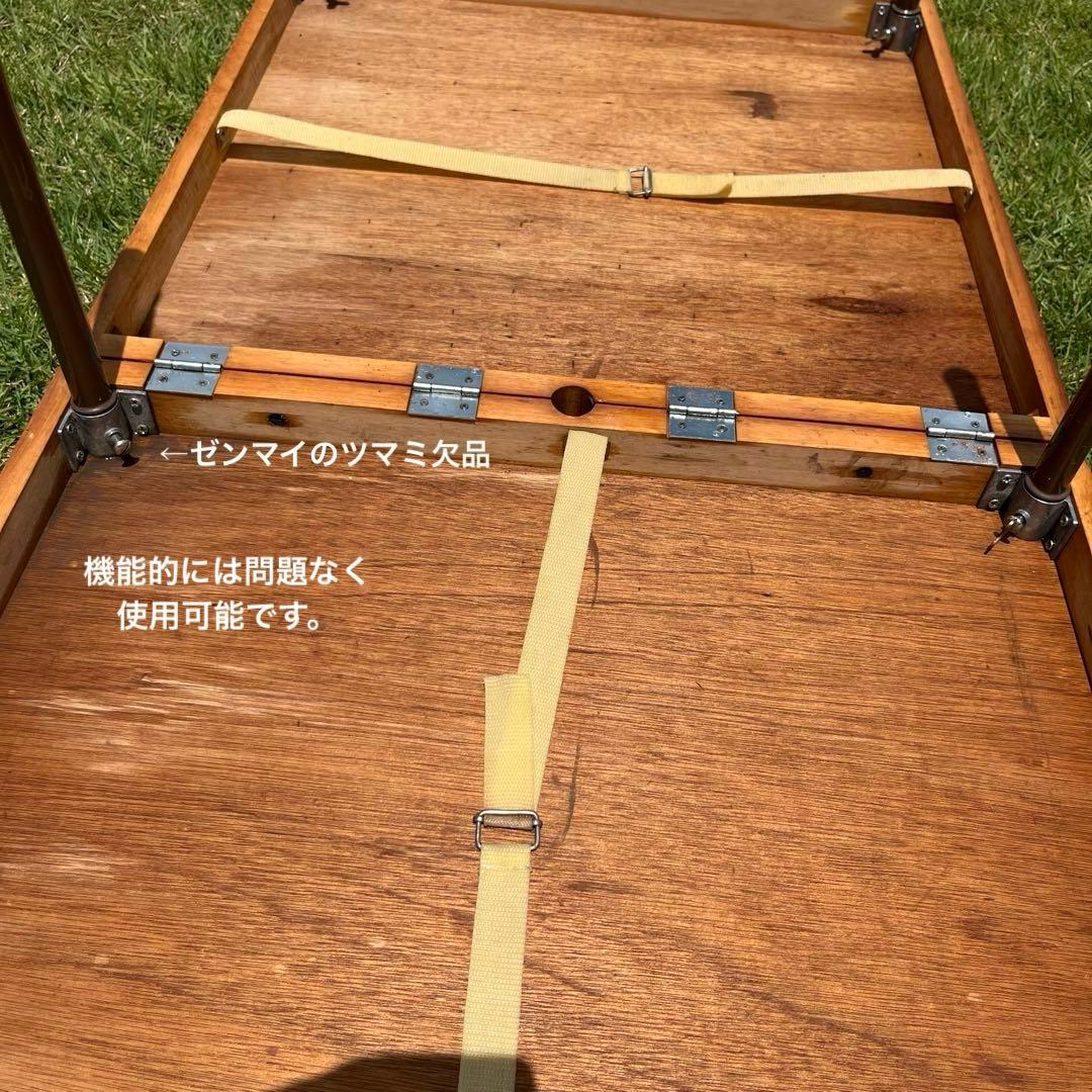 ダ*キ様 アウトドア　レトロテーブルチェアセット