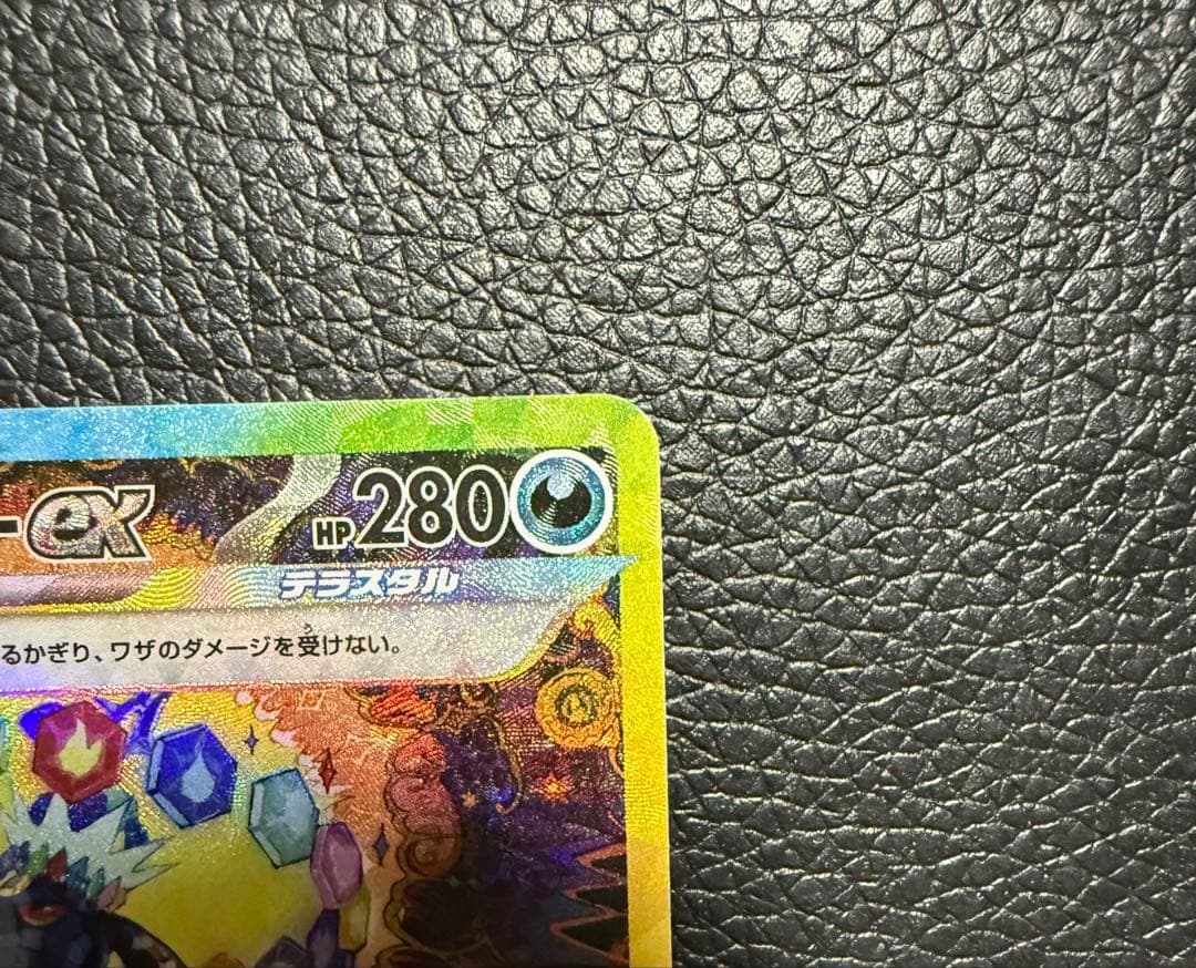 ポケモンカード　テラスタルフェスex ブラッキーex SAR 217/187