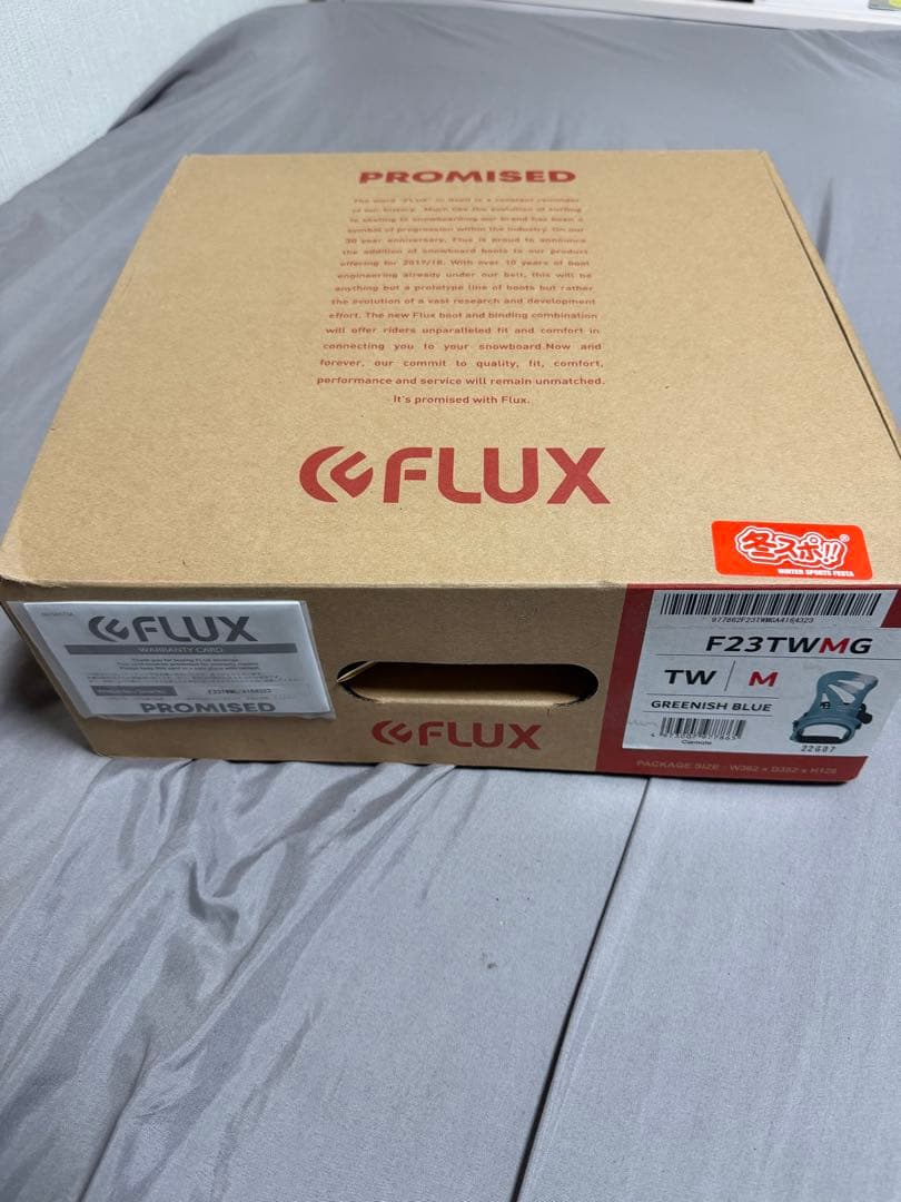 FLUX TW ビンディング　22-23
