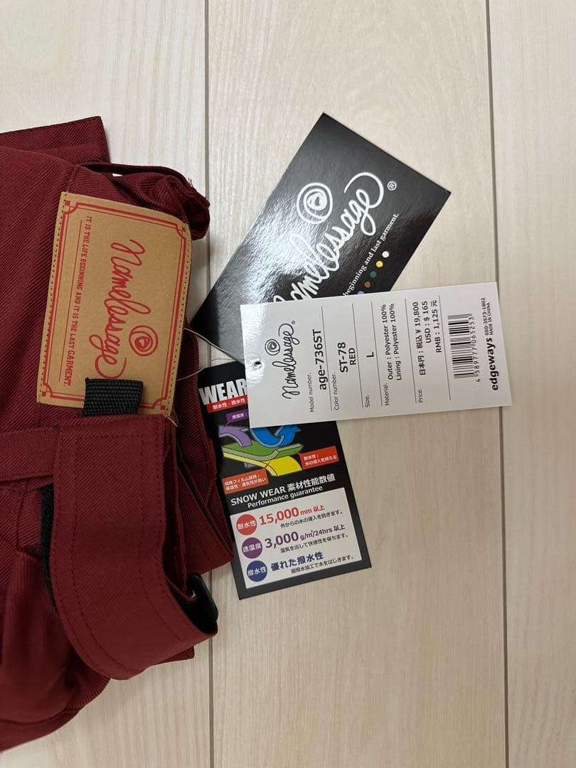 VOLCOM ボードウェア　スノーボード　新品未使用　タグ付き