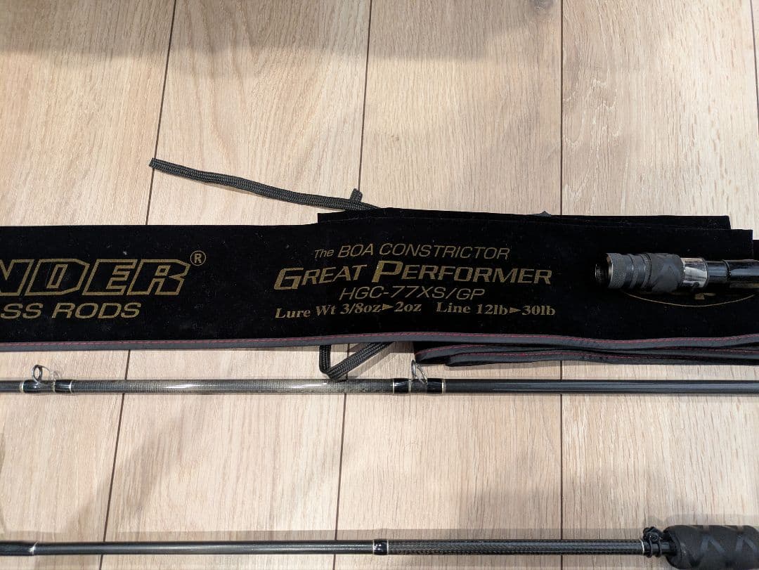 デプス　サイドワインダー　deps　Sidewinder　2本セット
