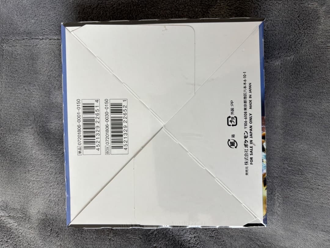 ◼️迅雷スパーク BOX◼️未開封シュリンク付