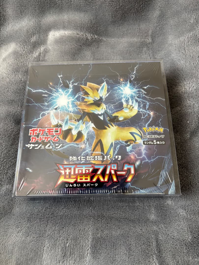 ◼️迅雷スパーク BOX◼️未開封シュリンク付